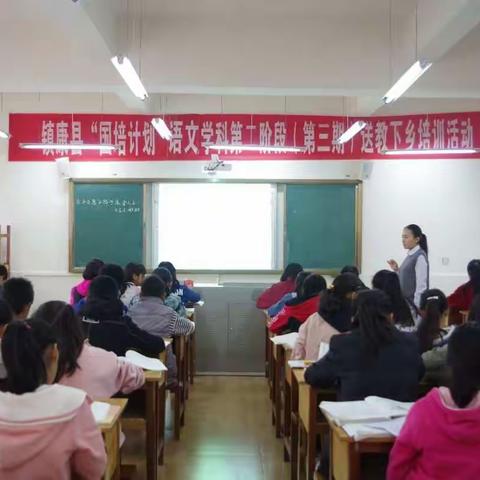 相约在国培★名师伴成长