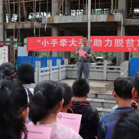 镇康县残联深入忙丙中学开展扶残助残系列活动