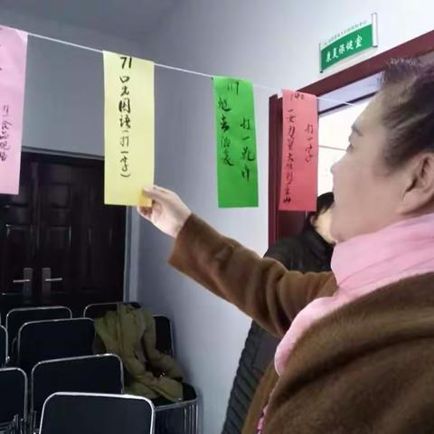 人民路社区“欢欢喜喜迎新春，和谐共筑社区情”迎新春系列活动（五）-开展“迎新春，猜灯谜”有奖竞猜活动