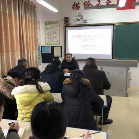 “亮剑”有偿补课 共践师德规范   ——大安镇前官小学召开治理教师寒假有偿补课专题会议