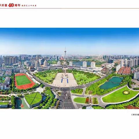 株洲市摄影家协会喊你回家吃饭！——株洲市摄影家协会年会、"庆祝改革开放40周年”株洲市大型摄影书