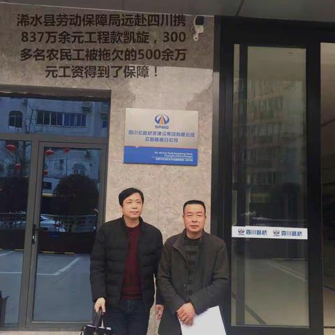 腊月廿二黄冈市治欠保支动态