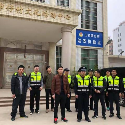 禁毒警钟常敲，夯实禁毒排查工作——三和街道开展节前突击禁毒排查行动