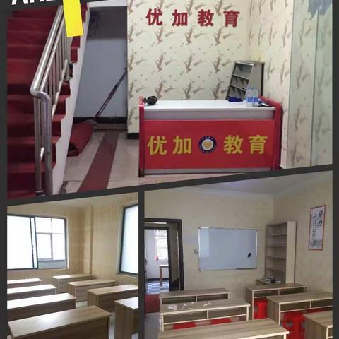 优加教育2017照片集
