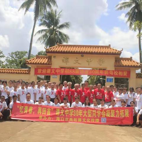 青春不散场--永恒的127