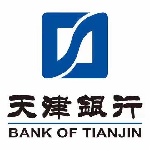 天津银行成都分行“开门红掘金，多维提升”综合营销能力提升辅导项目——武侯支行第四天