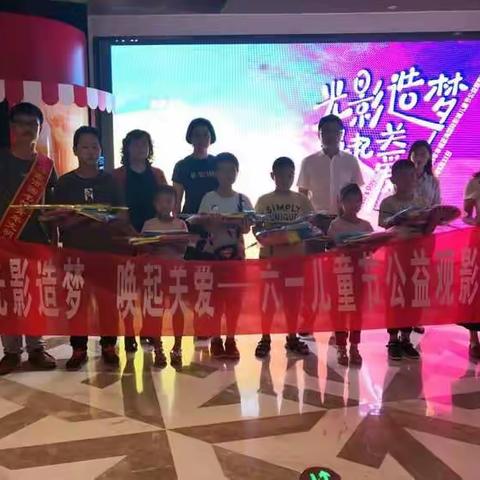 庆祝“六一”儿童节，城管子女欢乐多