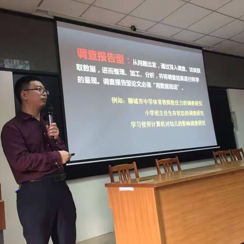 追随名师，稳步成长--博罗县第二批名教师培养对象第三期培训第一组简报