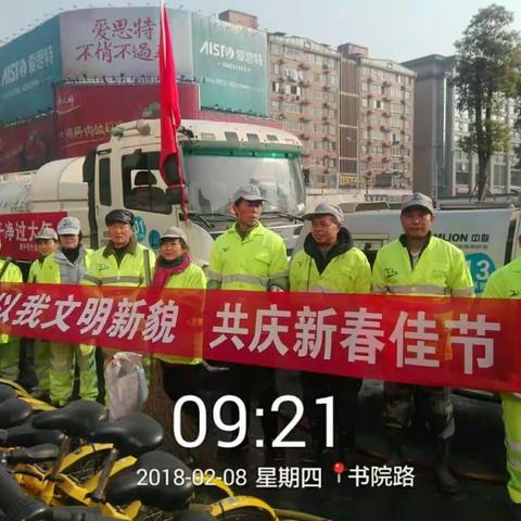 玉禾田集团长沙分公司开展“以我文明新貌 共庆新春佳节”的主题迎新春岁末大扫除活动