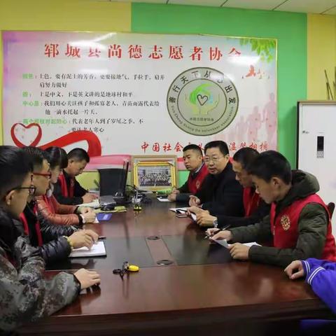 金晖助老，情暖夕阳                         ——郓城尚德志愿者在行动