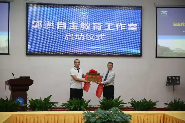 自主教育 巴川实践 辐射全区