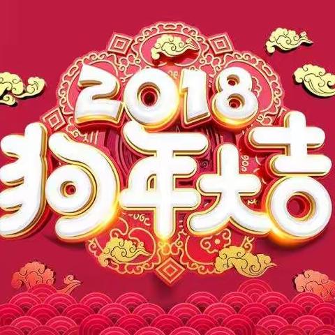 2018年就业大篷车就业快讯