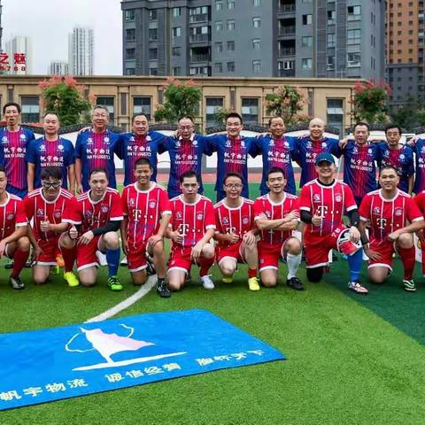 广州雷速足球俱乐部宜昌行               ~  2017~中秋节