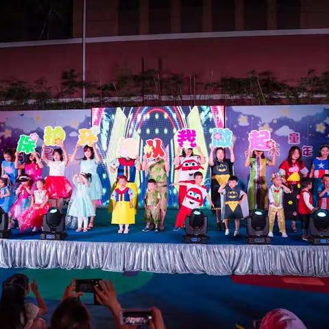 梦幻星空----九安城幼儿园庆“六一”儿童节影像