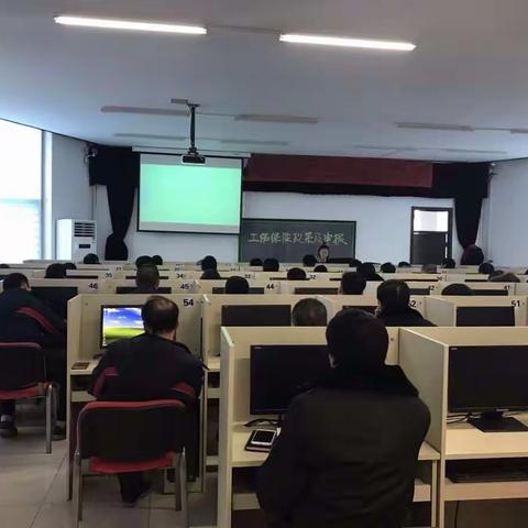 化纤公司组织工伤保险政策及申报专项培训