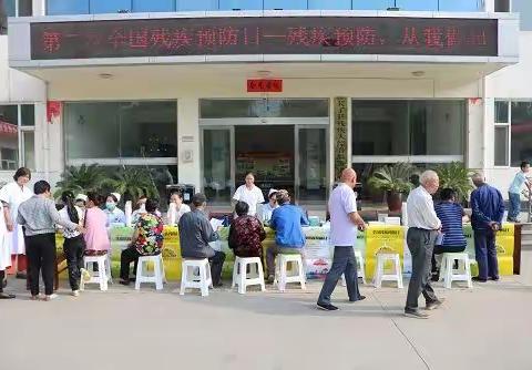 长子县残联开展第二次全国残疾预防日宣传活动