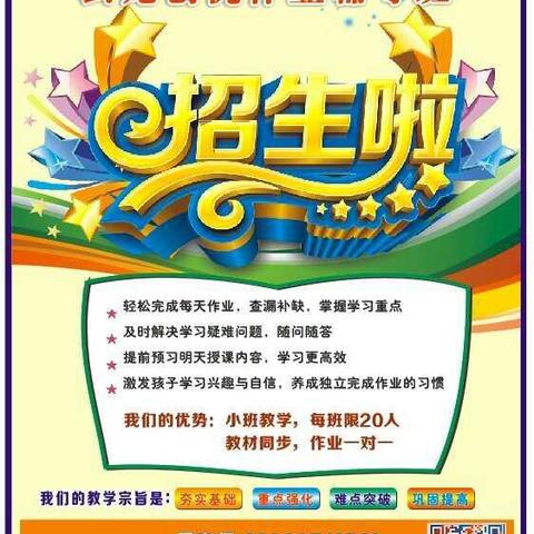 2017云龙创优作业辅导班开班啦！