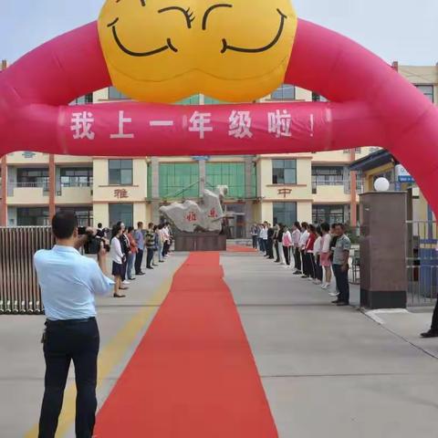 扬帆起航 快乐成长--孙祖小学举行一年级新生入学典礼暨优秀教师表彰