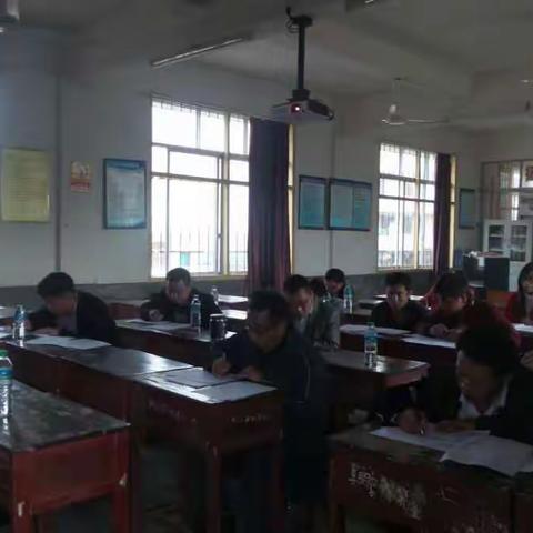 油山镇中心小学2016—2017学年教职工代表大会