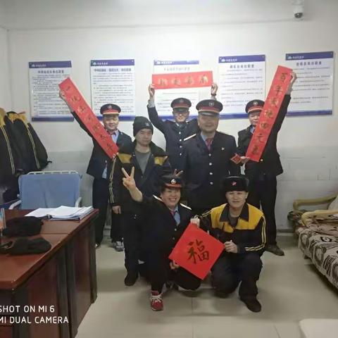 我们不一样——烟墩车站年夜饭