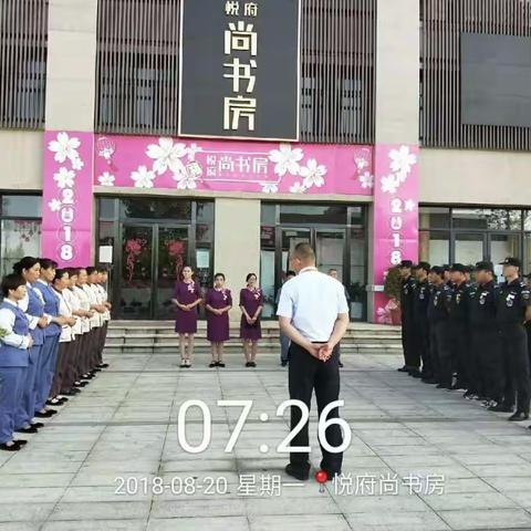 营造美好生活，我们一直在努力！                   ---龙泉美景物业服务中心