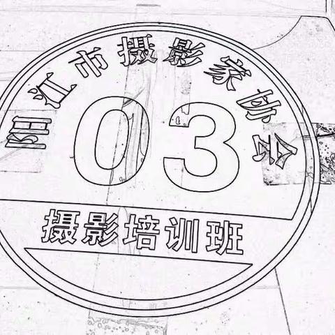 第十七期摄影培训班学员恩平户外采风纪录-阳江市摄影家协会