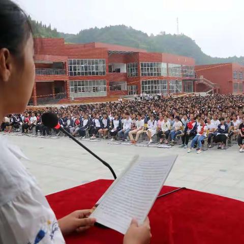 湖南省保靖民族中学2017年秋季（思源校区）开学典礼精彩瞬间