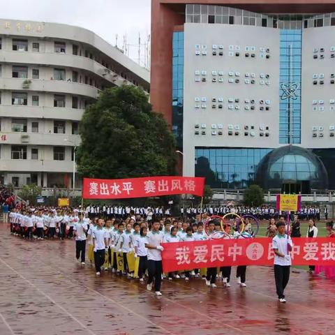 湖南省保靖民族中学第61届秋季校园田径运动会开幕式真是太美了