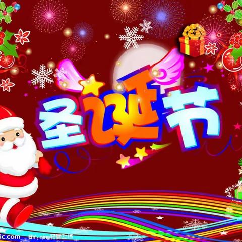 中四班圣诞节亲子活动