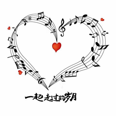 山河音乐班毕业班30年聚会活动具体安排