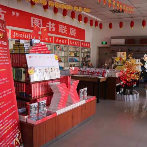 “开启新征程 书香庆佳节” 平鲁区新华书店元宵节文化活动圆满落幕