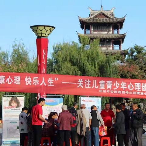 世界精神卫生日|关注儿童青少年心理健康