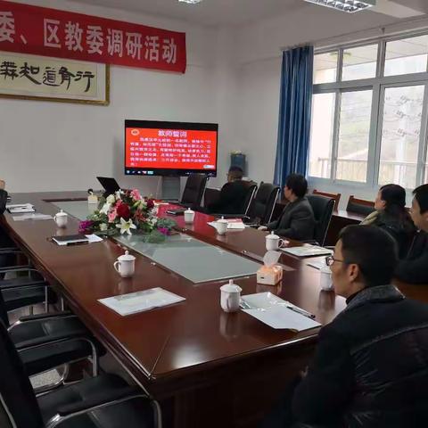 与凤凰同飞（一）——2018小学校长任职培训影子研修第九小组学习活动掠影