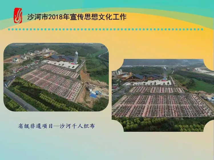 沙河市连续两年荣获邢台市各县市区宣传工作测评第一名
