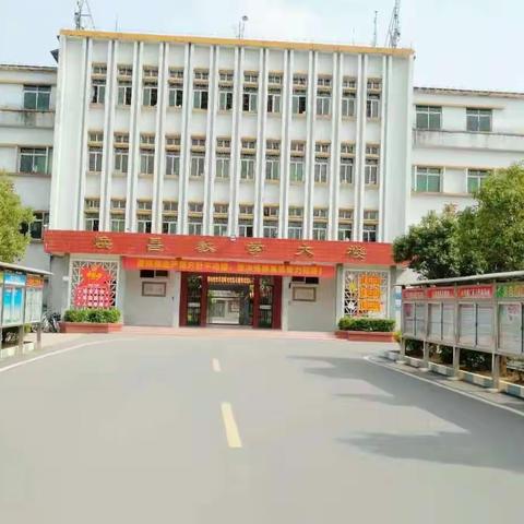 有序排队 文明礼让——宁中中学践行每天都是“排队日”