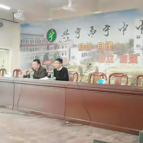 宁中中学举行2019年征兵宣传进校园活动