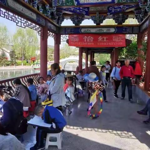 2019年五一，我们在泰怡公园写生