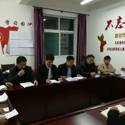 陶泉乡召开民主生活会