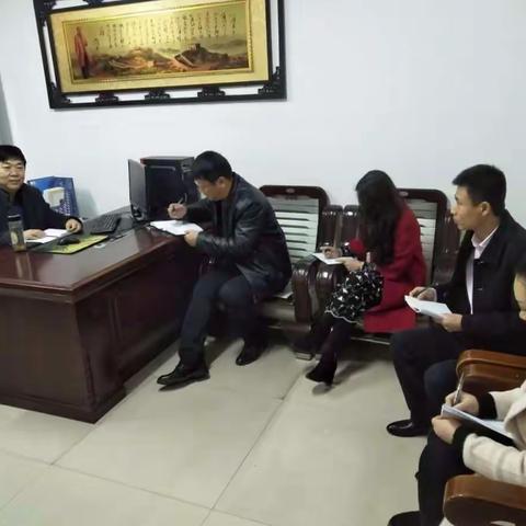 迅速传达会议精神  认真做好工作部署