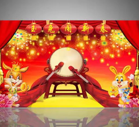 记忆中的年味      ——温泉小学二年（2）班 张延翀