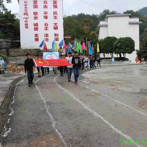 挥舞运动激情，放飞青春梦想 ——记沙溪乡民族初级中学2018年秋季田径运动会