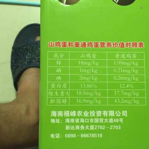 海口威立雅水务有限公司