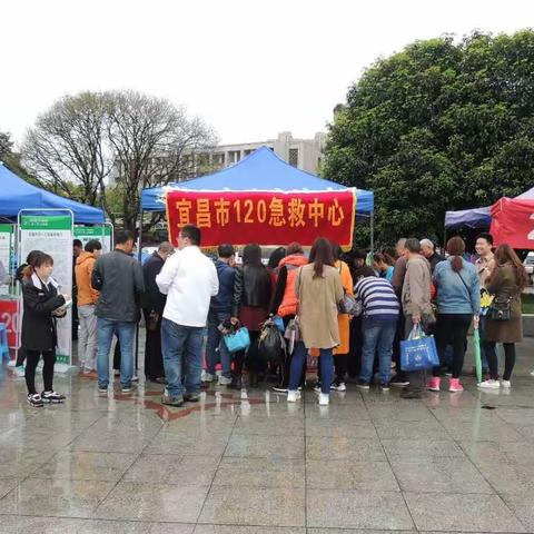 宜昌市急救中心参加“宜昌市爱国卫生月暨健康城市主题宣传活动”