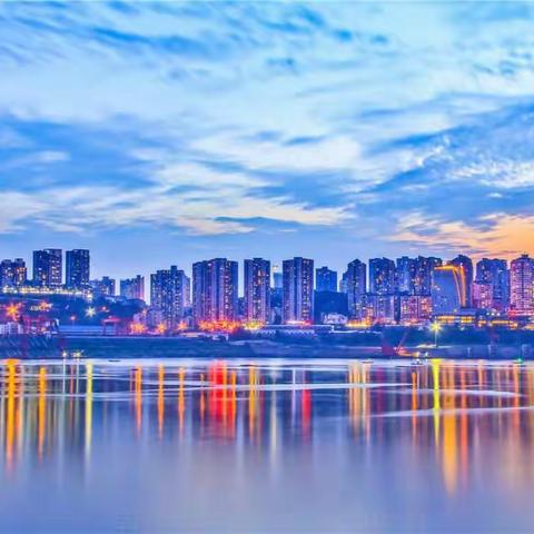 重庆南滨路上最美的夜景