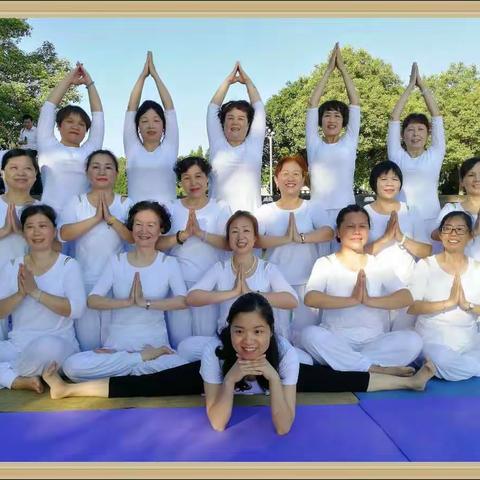 爱生活爱美丽——赣州老年大学2018年度瑜伽初级一（二）班结业花絮（副本）