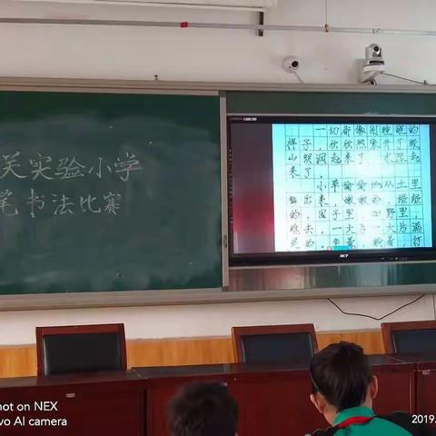 书最美春色  展练字风采——临洺关实验小学举行四月份硬笔书法比赛