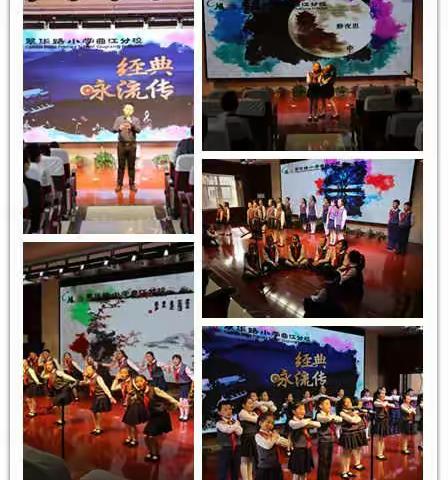 西安市2019年“名校+”现场推进会在翠华路小学曲江分校隆重召开