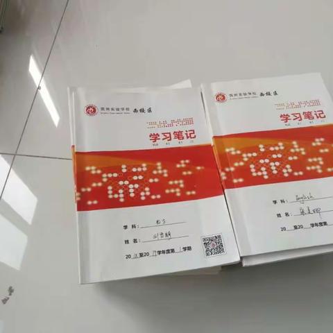 深入学习教学常规，理论指导实践 ——滨州实验西校教学常规文件学习纪实