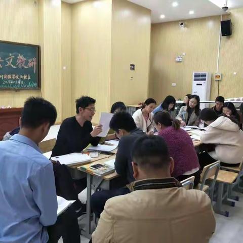 滨州实验西校区语文教研组掠影