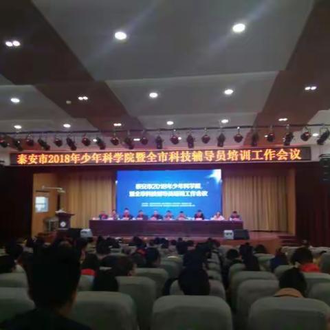 百尺竿头 更进一步——暨小实验家年度总结表彰会